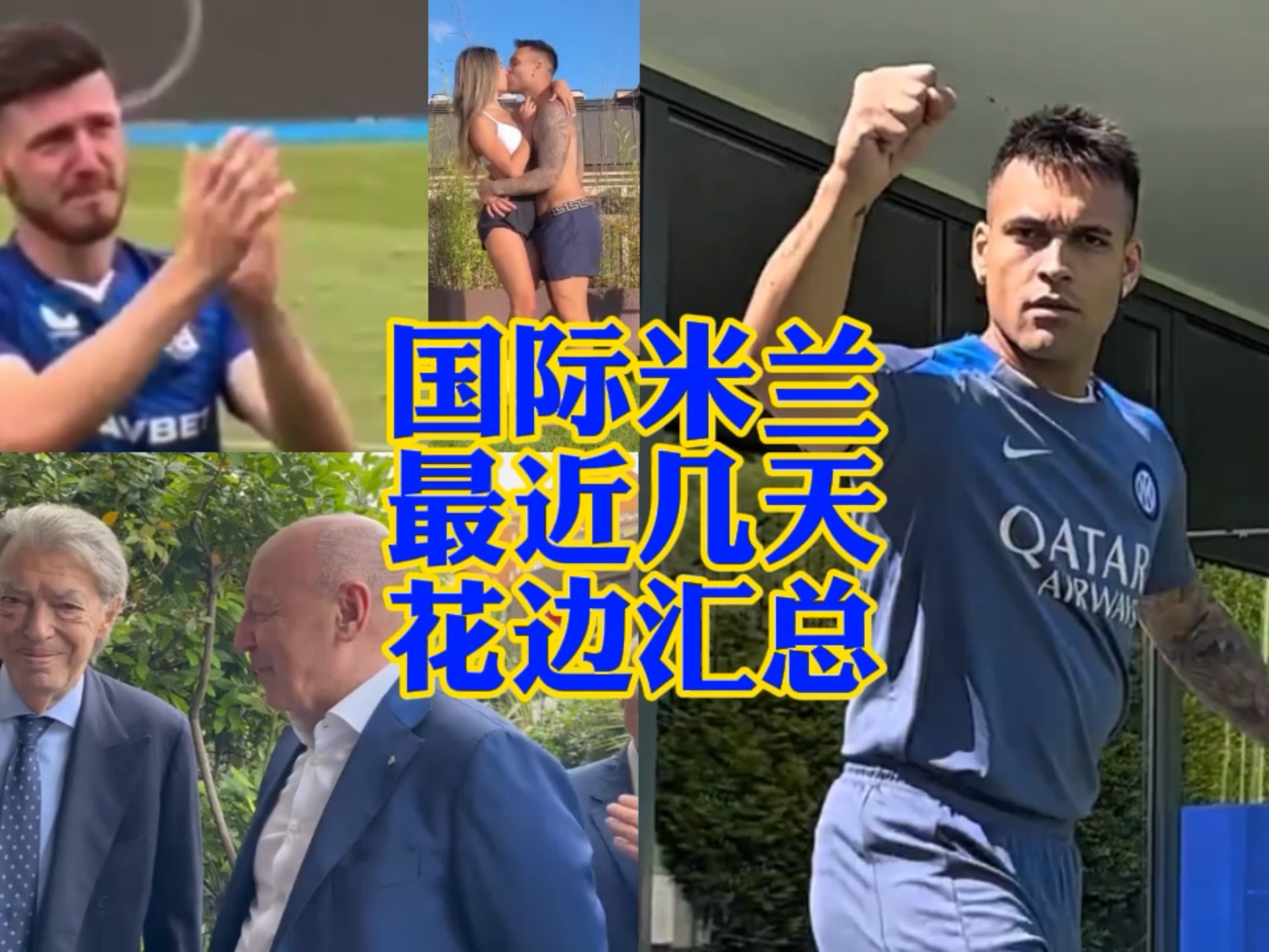 队整体效率