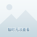 中国足协此