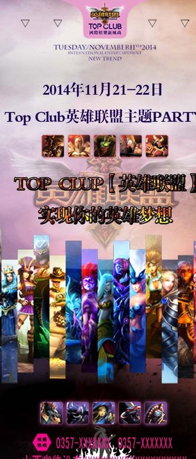 人们纷纷将