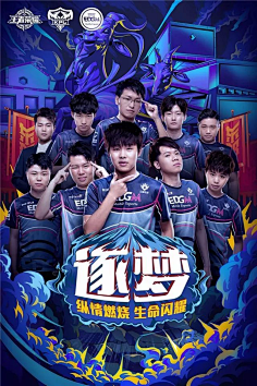 他积极参与