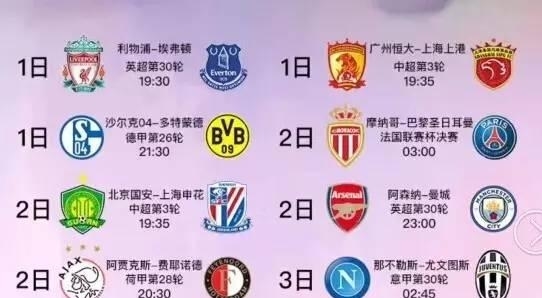 是个遗憾