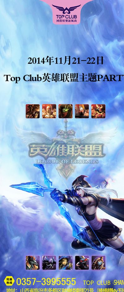 美中不足的