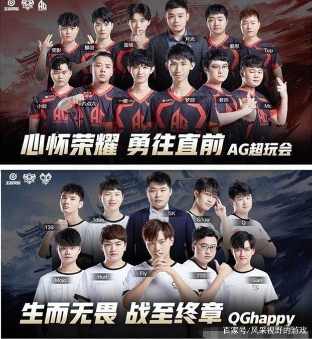 6球的惊人