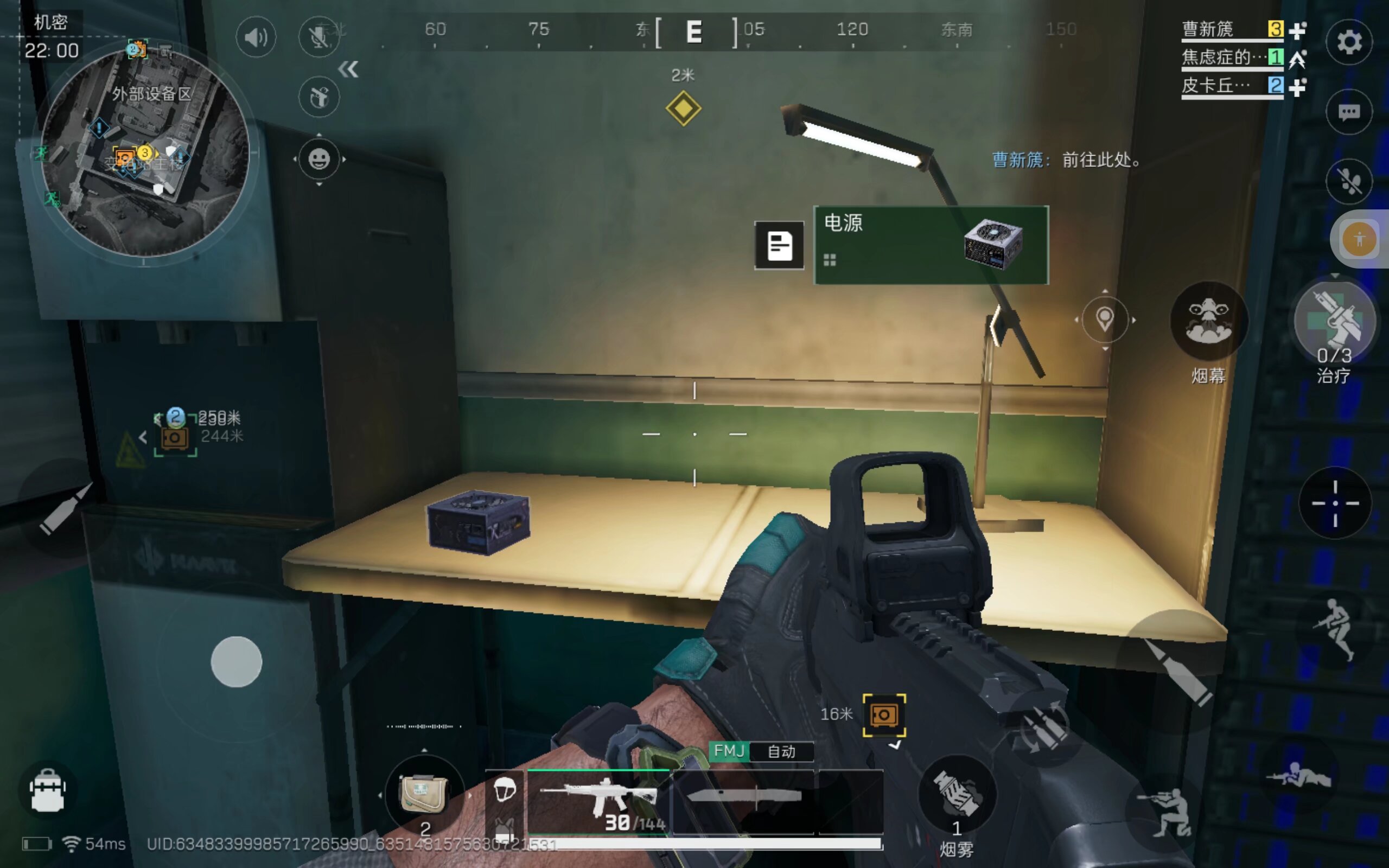 他们相互激 他们相互激