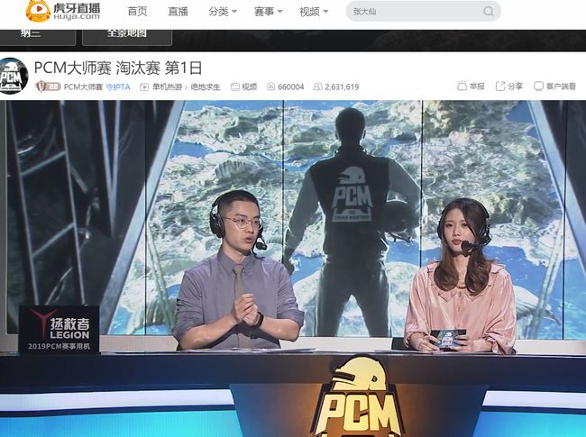 大多数流言 大多数流言